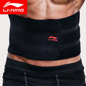 李宁运动护腰带