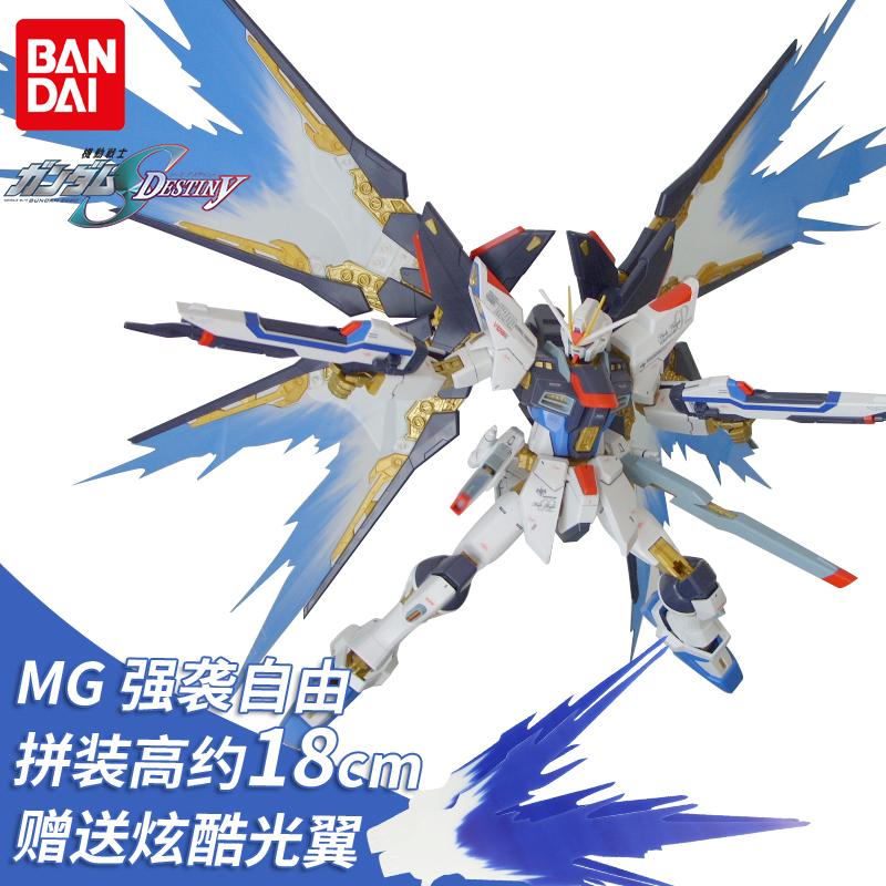 万代 高达拼装模型 mg 1/100 强袭自由 突击自由敢达 带支架