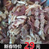 新鲜现煮牛杂碎500g牛肚牛百叶牛心牛肠牛头肉牛蹄筋牛脸牛杂火锅