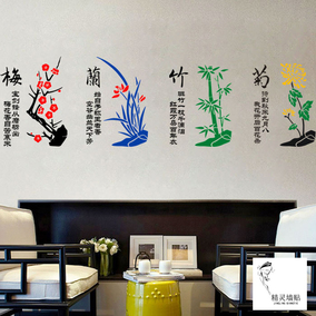 超大型墙贴纸关羽京剧脸谱创意墙贴纸中式餐馆餐厅茶庄墙壁装饰贴