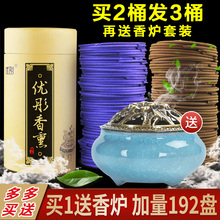 卧室盘香 檀香蚊香盘香驱蚊驱虫家用室内熏香厕所除臭卫生间香薰