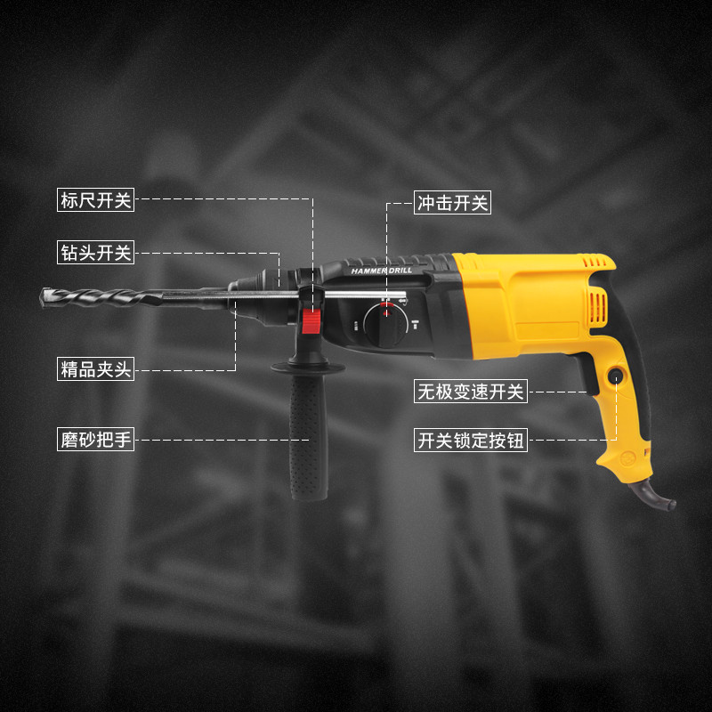 包邮电锤冲击钻电钻三用多功能家用轻型电镐工业级大功率电锤电镐