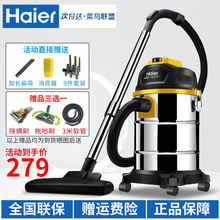 海尔吸尘器家用强力大功率超静音手持式地毯干湿吹小型桶式T2103Y