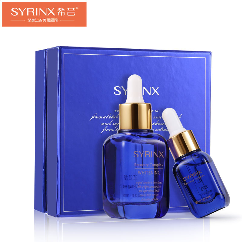 希芸嫩白修护液小蓝瓶祛痘斑淡斑面部精华美白