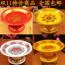包邮 陶瓷供盘莲花供果盘果碟观音财神供佛供盘果盘 开光佛教用品