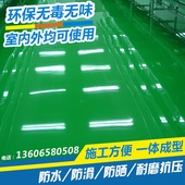 自流平水泥地面漆 地板漆水泥地耐磨室内室外 水性环氧树脂地坪漆