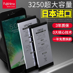 【日本进口】适用于苹果6电池iphone6大容量6plus手机5六5s正品6s