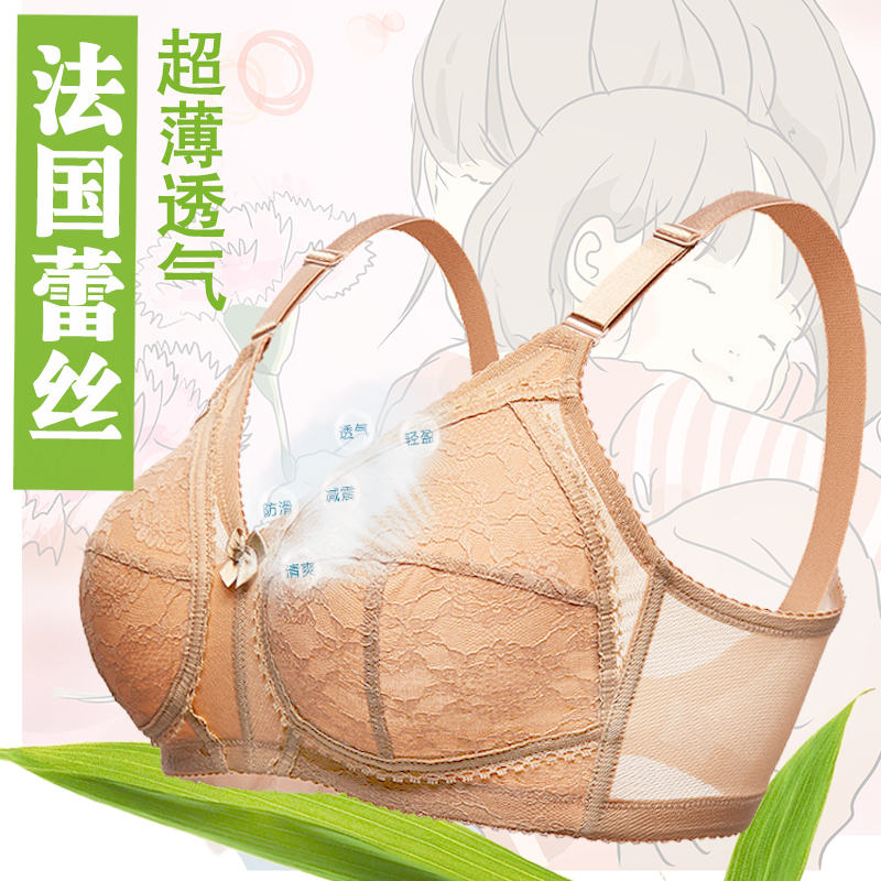 全罩杯棉里料超薄秋<em>冬季文胸中老年</em>东东钢圈内