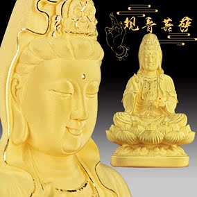 绒沙金坐莲观音菩萨供奉佛像摆件家居客厅观世音菩萨保平安工艺品