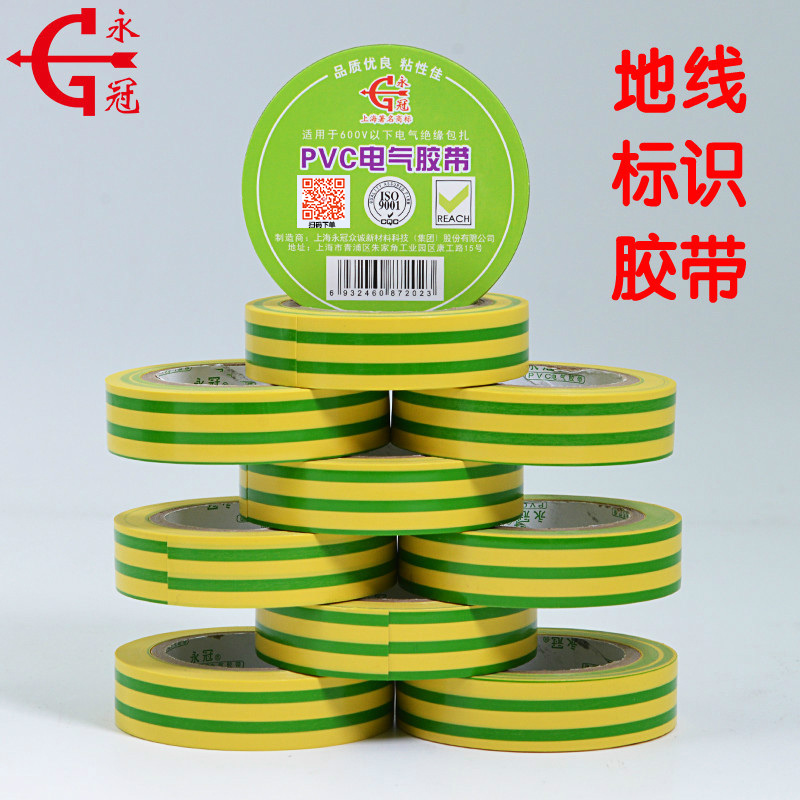 防水电工胶带-防水电工胶带批发、促销价格、产地货源 - 阿里巴巴MK体育注册网站