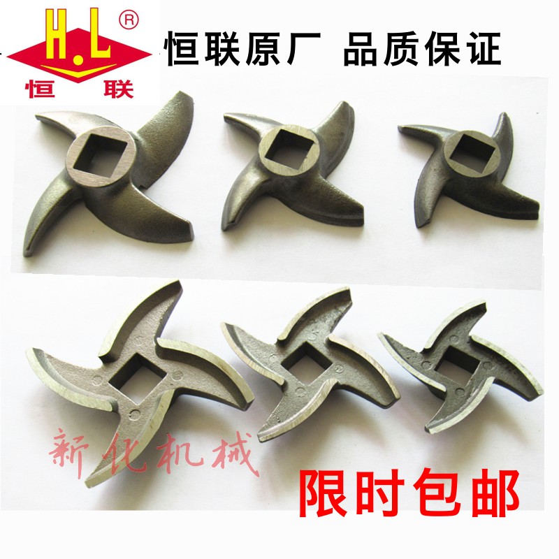 不锈钢绞肉机刀片12型22型32型绞肉机配件孔板十字刀龟背刀片圆刀