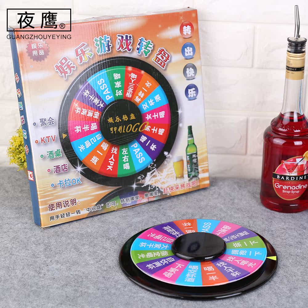 查看淘宝转盘游戏ktv转盘游戏娱乐轮盘游戏转盘真心话大冒险酒吧转盘