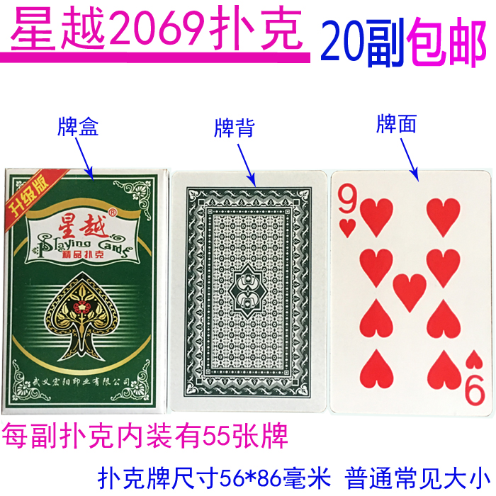 双k2001扑克牌批发 姚记万盛达双k2001扑克牌纸牌整箱100副包邮