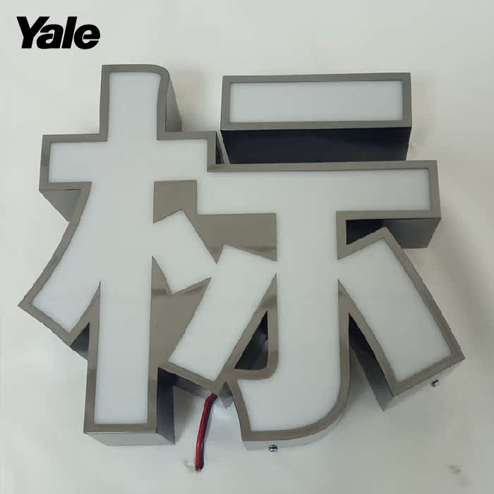 封神英雄榜大结局