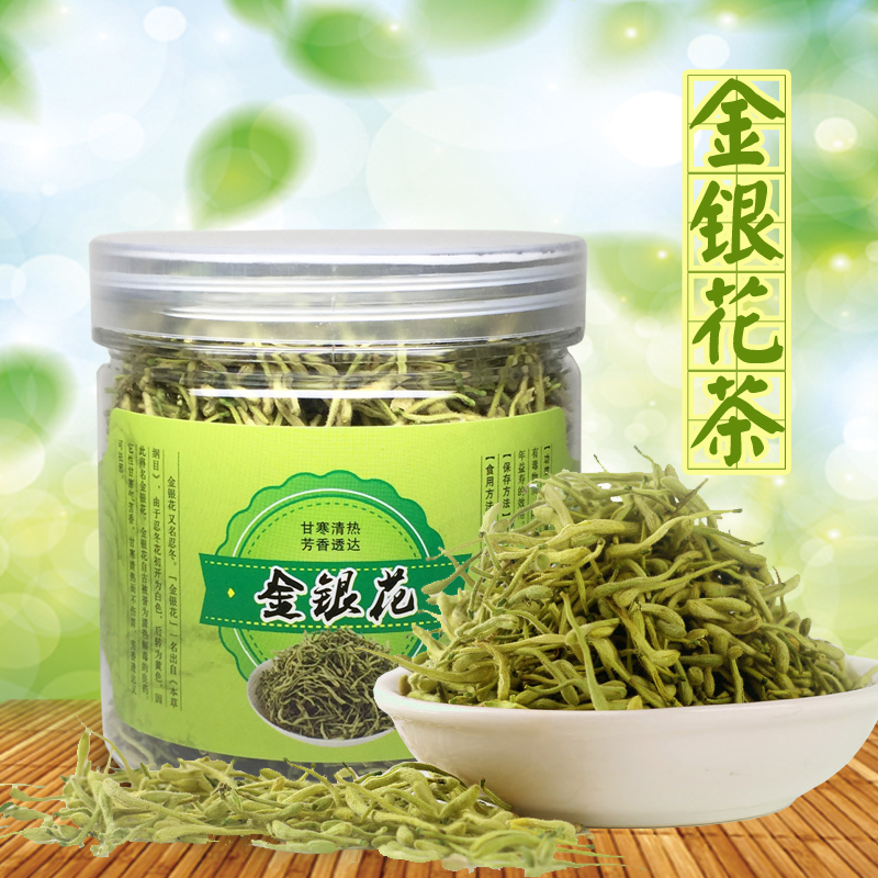 金银花茶 纯天然特级金银花清热去火茶 正品非山银花精选罐装40克