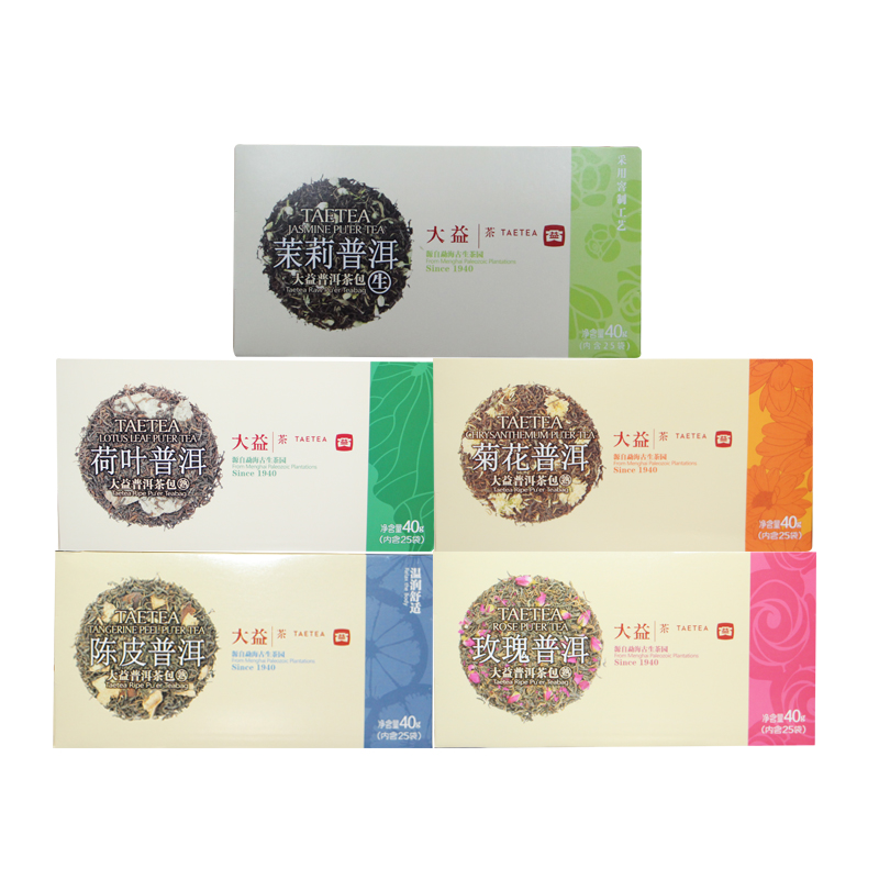 大益普洱茶礼品茶玫瑰菊花荷叶陈皮茉莉普洱袋泡花茶包普洱茶