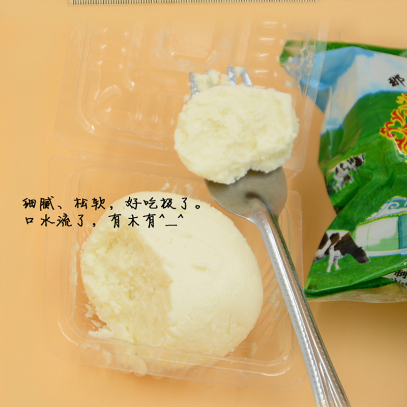 热巴同款酸奶疙瘩 酸奶疙瘩奶酪奶豆腐 新疆酸奶干酪 10个包邮