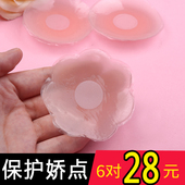硅胶乳贴防凸点超薄透气女夏季隐形乳晕贴 乳头贴胸贴游泳防水