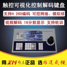 球机解码板电路图_电路图分享 球机解码板电路图