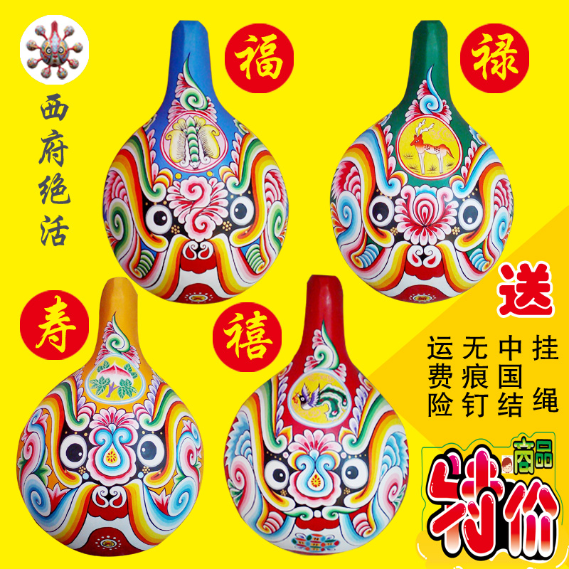 陕西民俗手工艺品社火马勺脸谱挂件国粹京剧礼品镇宅辟邪纳福招财