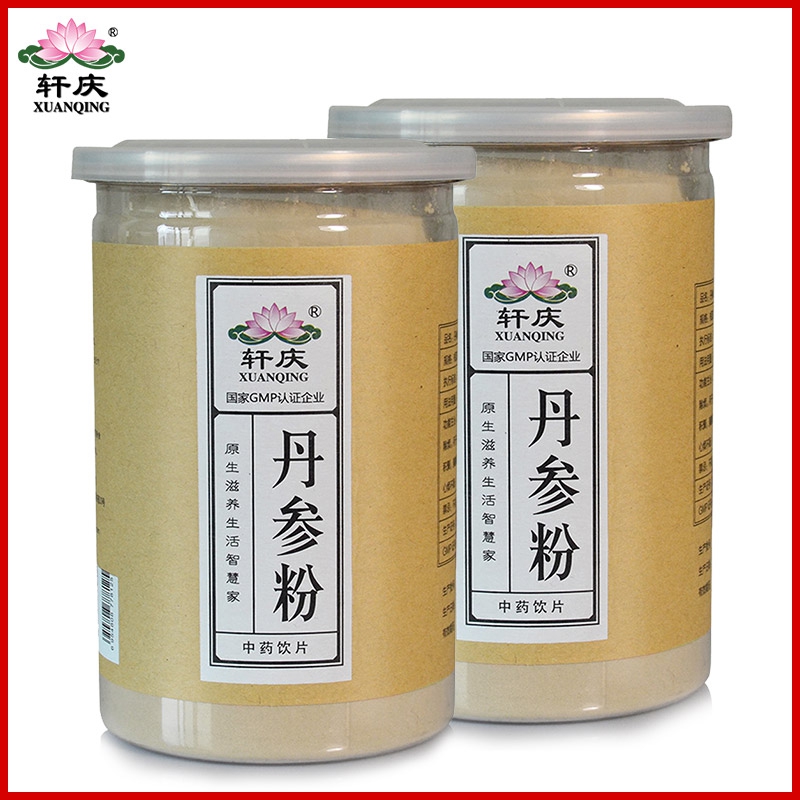 【买2送1】轩庆丹参粉 紫丹参片丹参粉250g 野丹参中药材超细粉