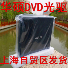 USB外置DVD光驱台式机笔记本上网本电脑通用读碟看片学习即插即用