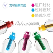 德国艾可镭龌外净水杯野外露营过滤水壶水瓶自来水过滤器净水器