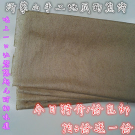 [临沂山地车专卖店]评价 临沂公牛插座专卖店怎