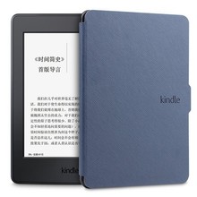 3保护套 558皮套voyage保护壳kpw休眠 X咪咕 kindlepaperwhite1