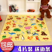天利婴儿童拼接拼图地垫卧室泡沫地板垫子宝宝爬行垫毯60x60加厚