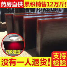 ejiao阿胶片500g阿胶粉熬阿胶糕原料驴皮阿胶 阿胶块山东阿胶散装