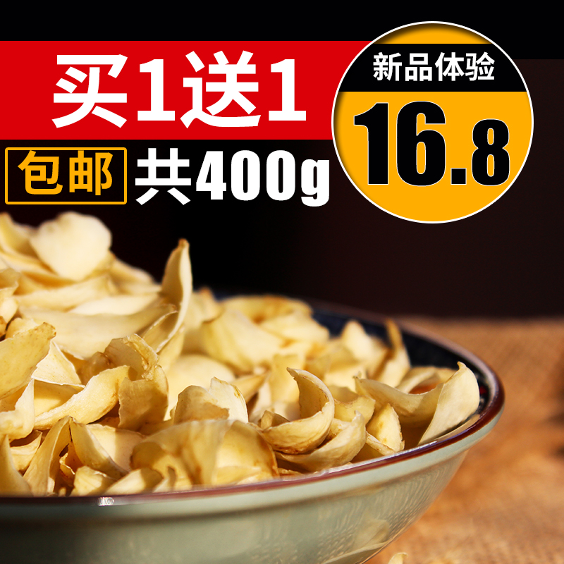 无硫大片食用百合干纯农家野生天然非兰州新鲜甜药百合特级干货