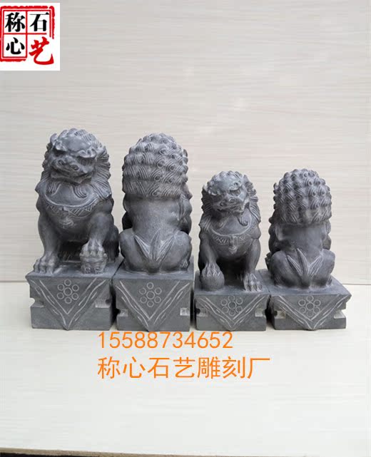 嘉祥青石狮子精工镇宅辟邪招财化煞风水墓地看门石狮子石雕摆件