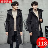 反季清仓潮冬新款男装羽绒服韩版修身中长款青年加厚学生外套连帽