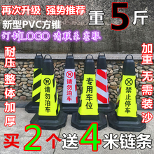 禁止停车警示牌请勿泊车告示牌专用车位停车牌停车位停车桩车位牌
