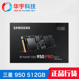 推荐最新固态硬盘512gb 512gb ssd固态硬盘信