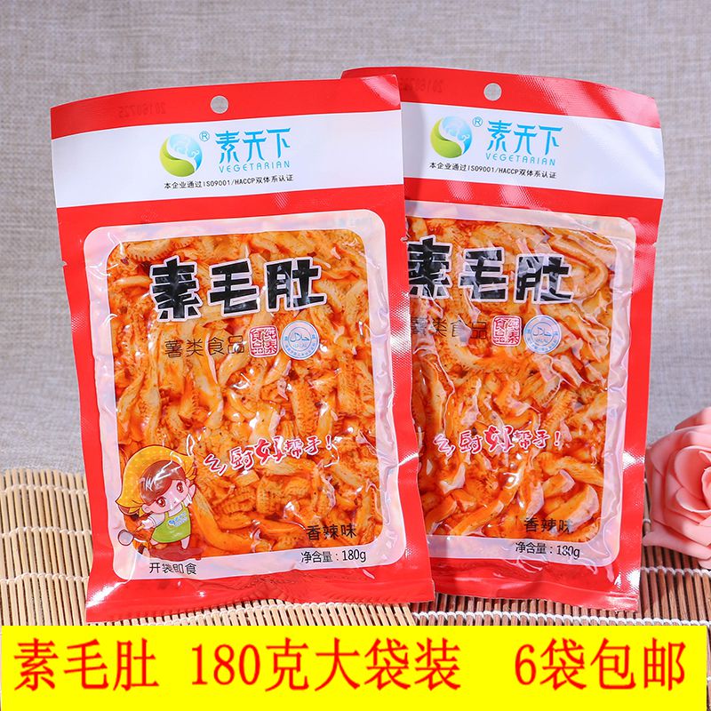 素天下素毛肚香辣美味毛肚180克魔芋丝烧烤休闲小零食6袋包邮