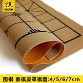中国象棋围棋防皮革棋盘加厚pu皮革面料绒布棋盘学生成人棋盘布