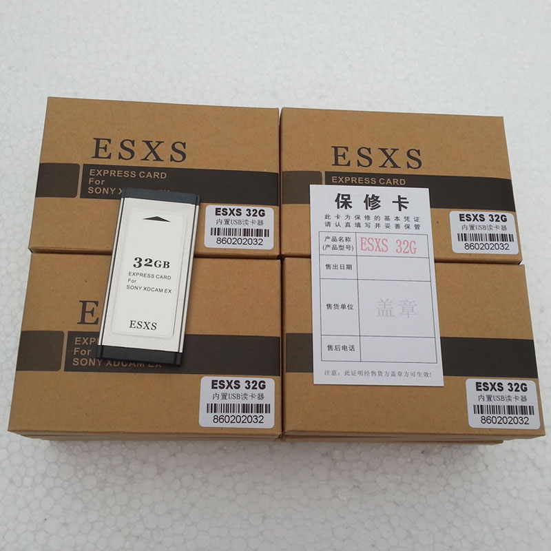 sony esxs 32g sxs存储卡 内置usb读卡器 替代原装sxs卡