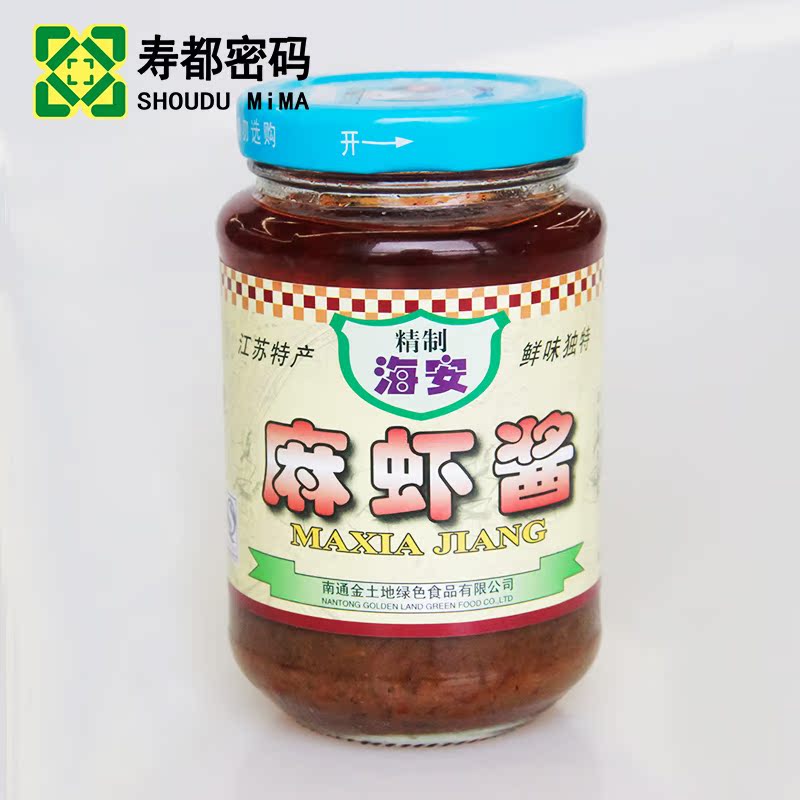 农门海安麻虾酱200克*2瓶拌饭火锅蘸酱调味酱 江苏南通特产鲜虾酱