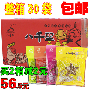 【信息袋】最新淘宝网豆腐袋v信息豆腐刀视频男的图片