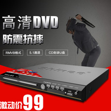 DVT 蓝光盘影碟片播放机高清EVD器 310 新科 Shinco