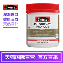 高浓度黑蜂胶胶囊 swisse蜂胶软胶囊2000mg210粒 直营