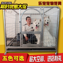 狗笼L大型犬M中型犬金毛哈士奇萨摩阿拉斯加拉布拉多加粗宠物狗笼