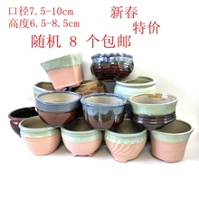 花盆组合花盆 韩式植物花盆粗陶huapen 包邮 鸿园艺多肉花盆特价