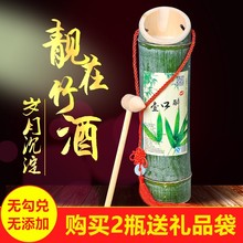 竹筒酒竹桶酒原生态青竹酒竹子酒竹酒客家特产浓香型白酒500ml