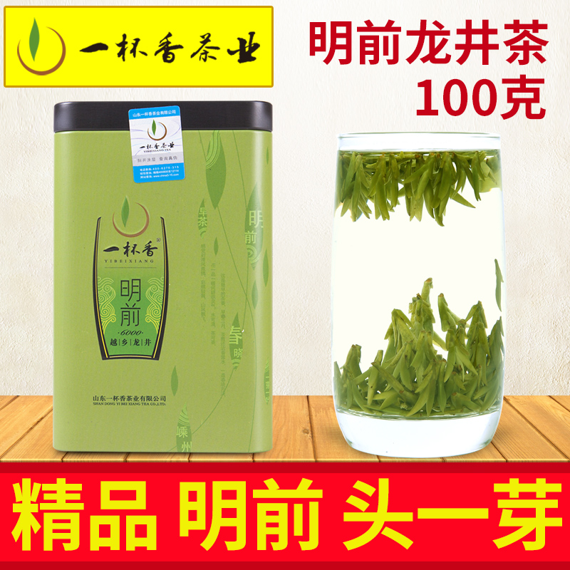 一杯香茶叶2016年新茶明前龙井西湖雨前绿茶浓香春茶散装特级礼盒