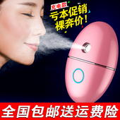 神器冷喷机便携式纳米喷雾补水仪 蒸脸器迷你面部加湿器美容仪保湿
