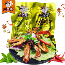 包邮 零食鸭翅膀鸭翅根鸭脖鸭翅 一见喜犯二鸭翅30包香辣鸭翅小包装