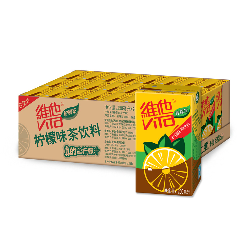 正品特惠维他奶 柠檬茶250ml*24盒柠味清新怡神 办公休闲饮料包邮